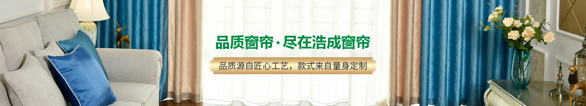 內(nèi)頁banner